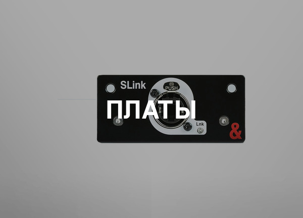 Платы